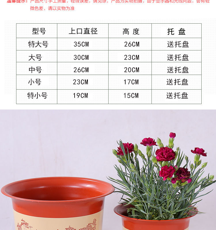 白色圆形塑料花盆批发月季玫瑰绿萝花盆加厚特大花盆白色300型号外