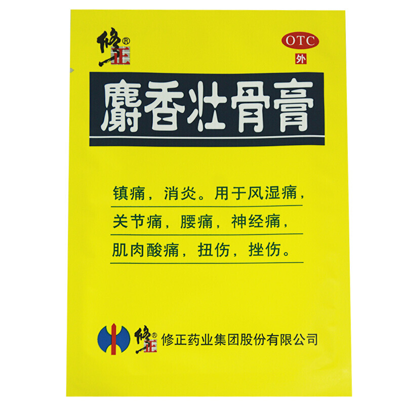 修正 麝香壮骨膏 2贴*4袋/盒