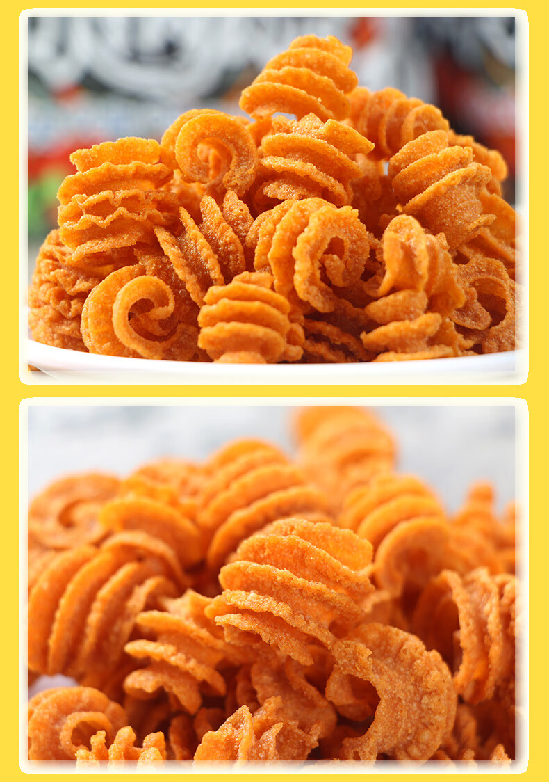 狗牙儿比萨卷208g香辣烧烤味锅巴怀旧网红休闲解馋零食儿童烧烤味3袋