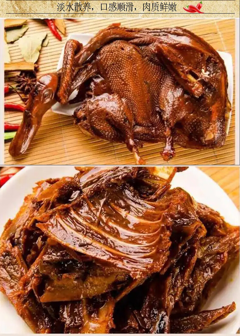 辣酱鸭湖南醴陵特产整只小包装卤味鸭排辣味正宗手撕风干板鸭香辣