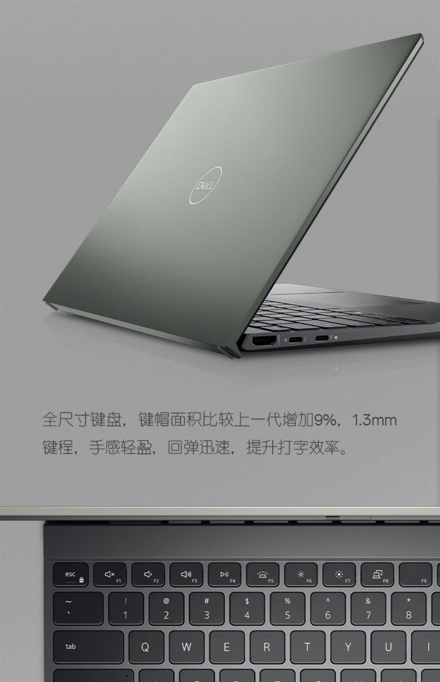 戴尔【下单送无线鼠标】vostro成就5310标压11代酷睿护眼防蓝光2k全面