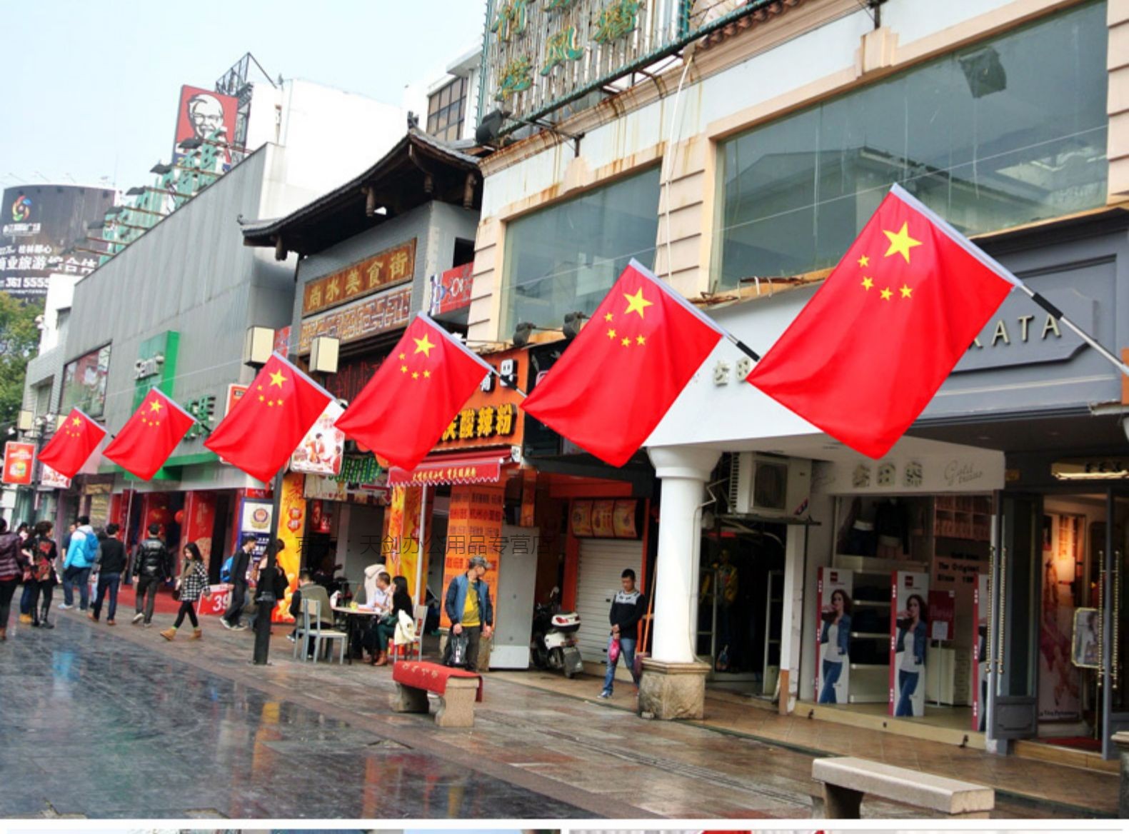 南山驹壁挂挂墙楼门中国红旗装饰四五六号户外型室外斜插式门口店铺