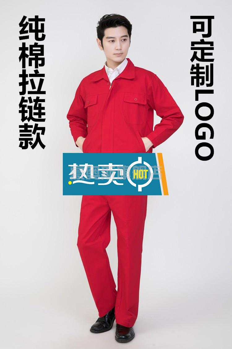 中石油工作服夏季大红纯棉中国石油工装全棉电焊天然气劳保服油田工作