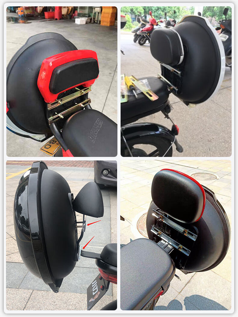 电动车后备箱电瓶车自行车后尾箱工具箱储物箱电动车飞碟后背尾箱4430