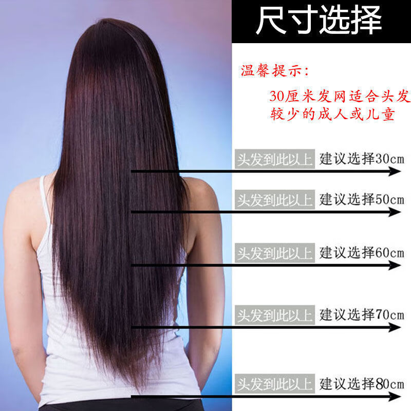 miqiao隐形发网空姐头花古风造型盘发网舞蹈发髻盘头发网黑色超细网兜