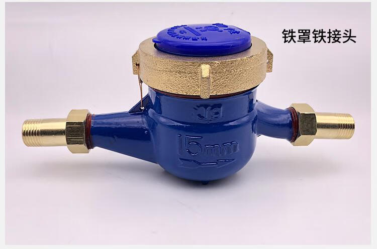 家用宁波水表自来水表旋翼式数字干式防冻坏防起雾4分6分dn15dn20dn15