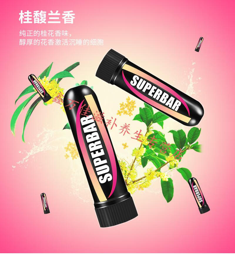 雄鹰鼻通棒薄荷味助鼻止眠能量棒nutrovape直邮现货浅紫色f耐力芹趣