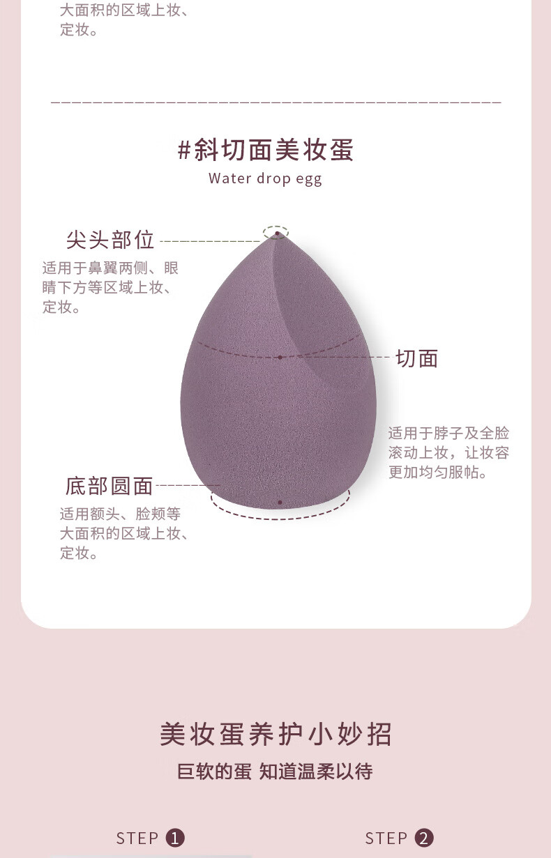美妆蛋套装葫芦粉扑水滴粉扑彩妆蛋化妆蛋气垫海绵粉扑美妆工具 爱心紫色美妆蛋