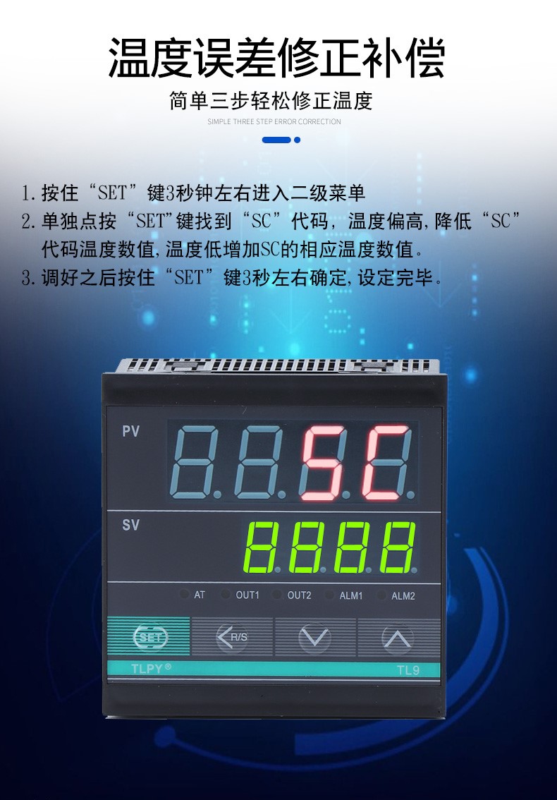tlpy智能温控器数显表220v全自动温度控制仪开关可调数字控温工业tl9s