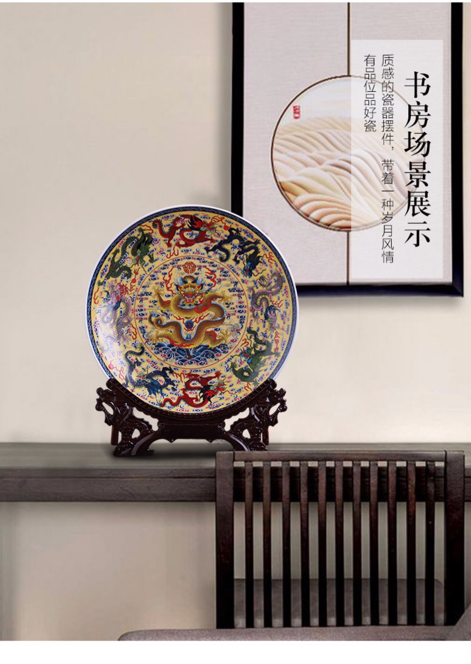 景德镇瓷器陶瓷风水九龙图挂盘大号装饰盘子新中式家居装饰品摆件26cm