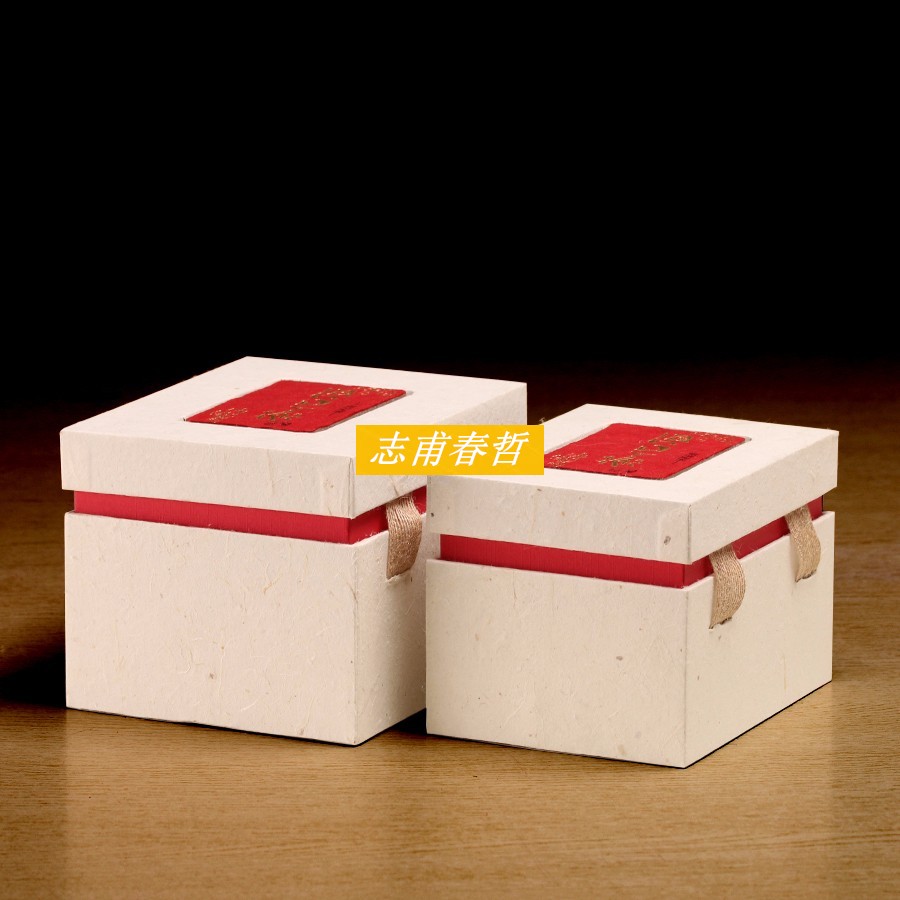 500克茶化石包装盒碎银子礼品盒配布袋150克普洱盒子空礼盒 250克