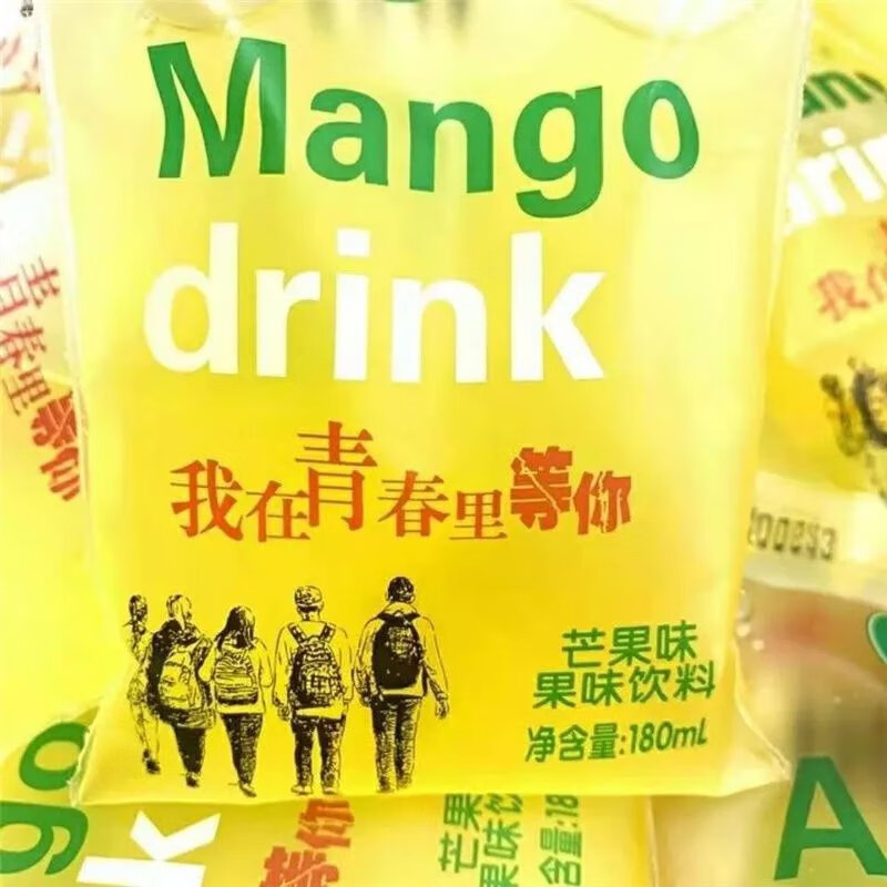 果味饮料小冰袋刨冰袋装饮料8090后怀旧零食夏日经典冰水批发 可乐味