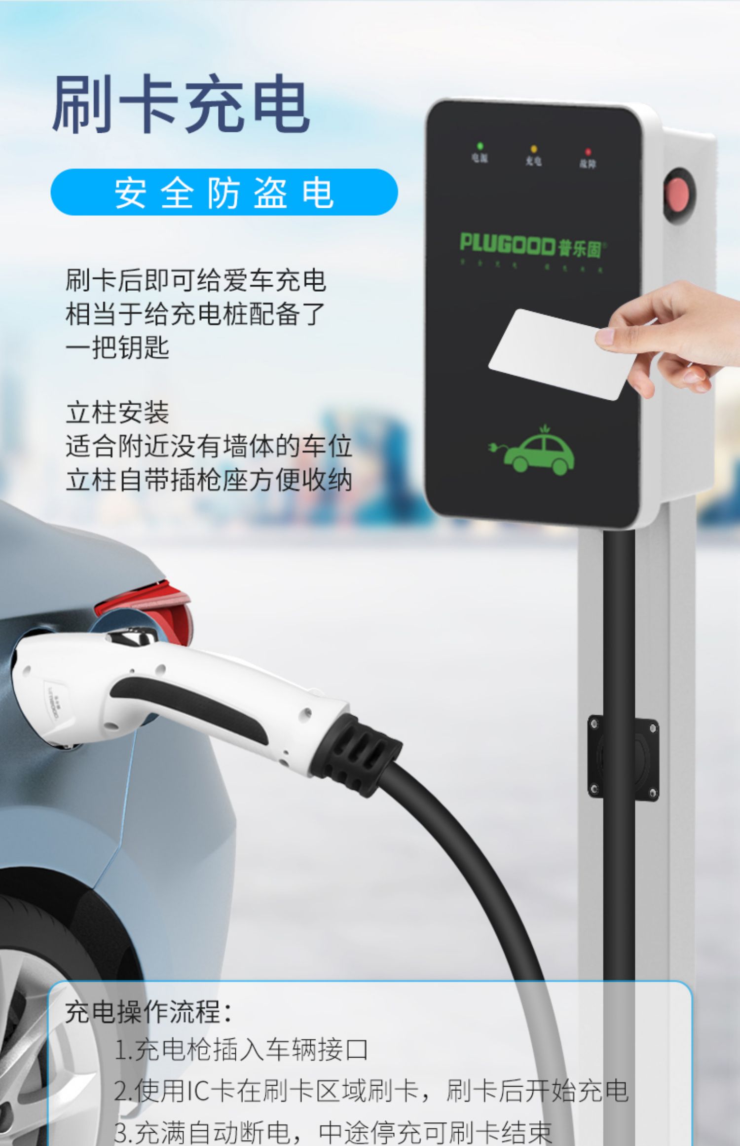 新能源电动汽车充电器适用特斯拉荣威蔚来家用7kw充电桩家用电动车