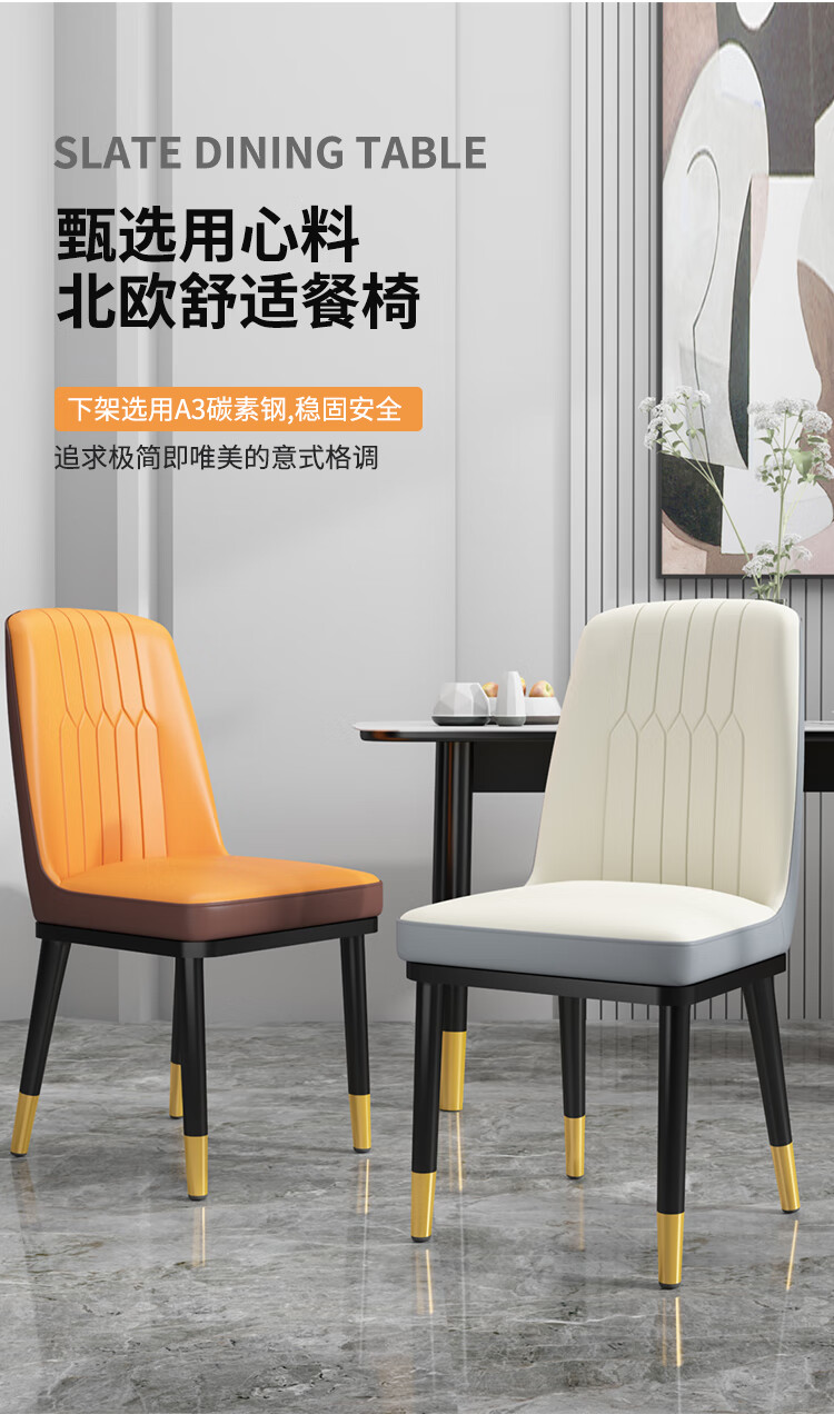 西雅登化妆椅北欧家用轻奢餐椅休闲椅简约靠背凳子化妆美甲桌以酒店椅铁艺椅 米白+灰背+黑腿 无扶手