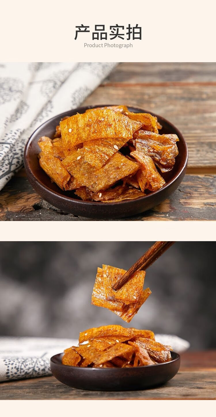 孕妇可以吃的辣条 多规格 萍乡辣条小时候的味道孕妇可以吃手工自制