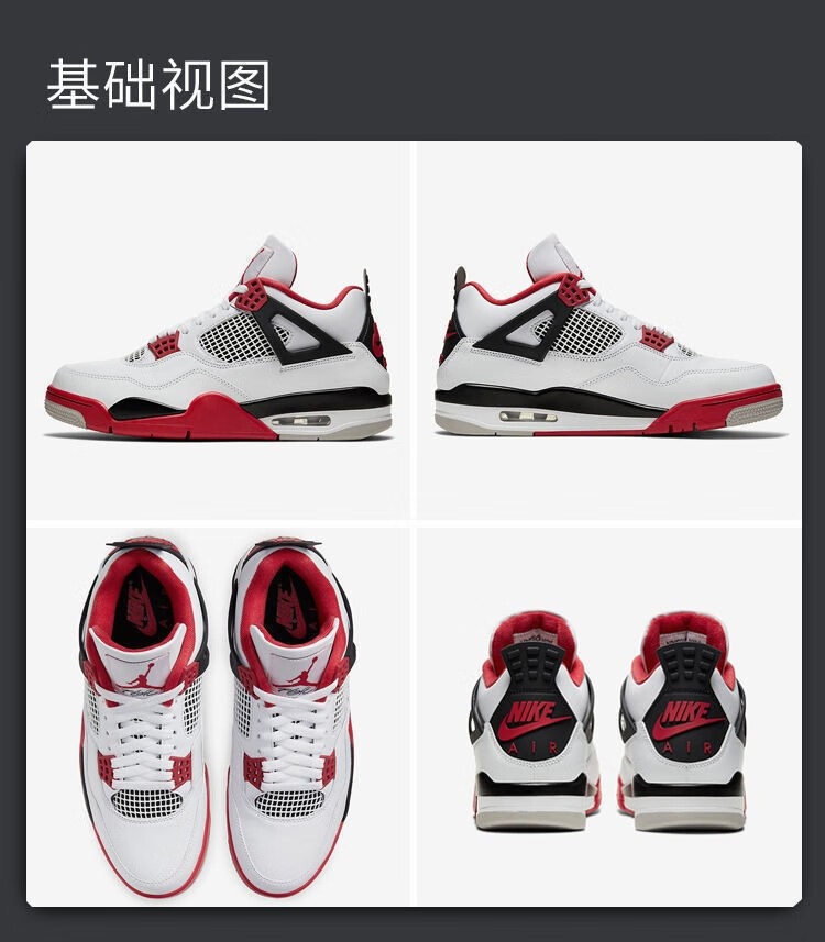 纯原领跑乔4气垫篮球鞋休闲流行潮鞋运动男鞋女鞋运动鞋男女 aj4公牛