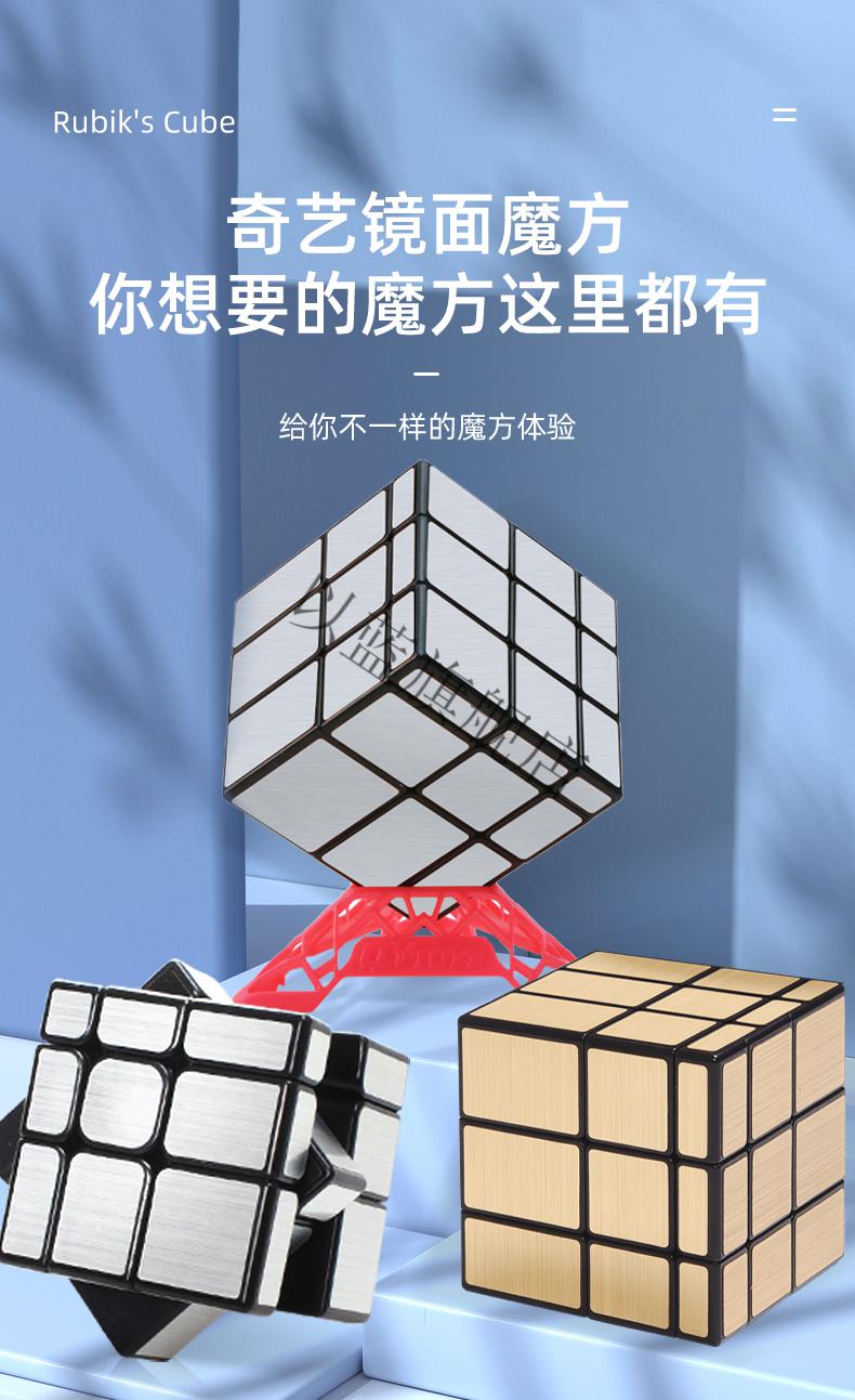 规则风火轮套装全套魔方6件套餐十一魔方宝典底座魔方收纳包镜面魔方