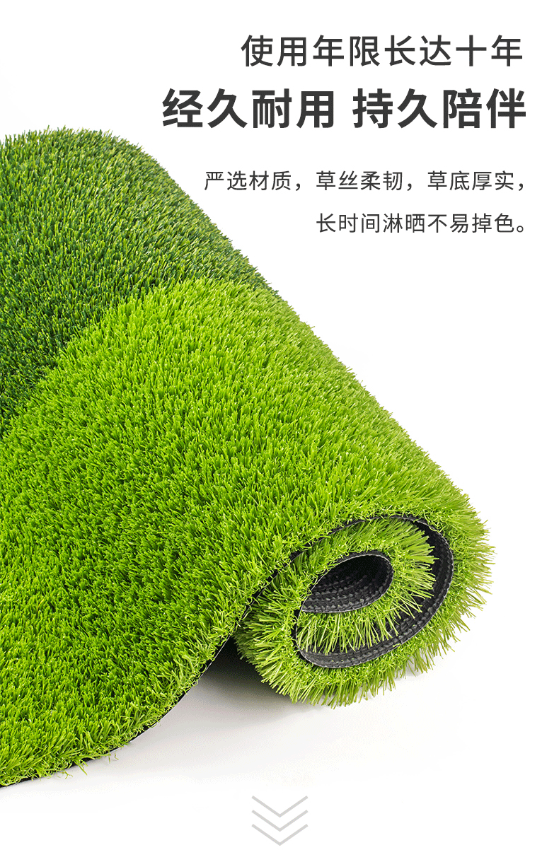 仿真草坪地毯幼儿园假草坪人造草坪围挡草皮绿植墙面装饰 1.