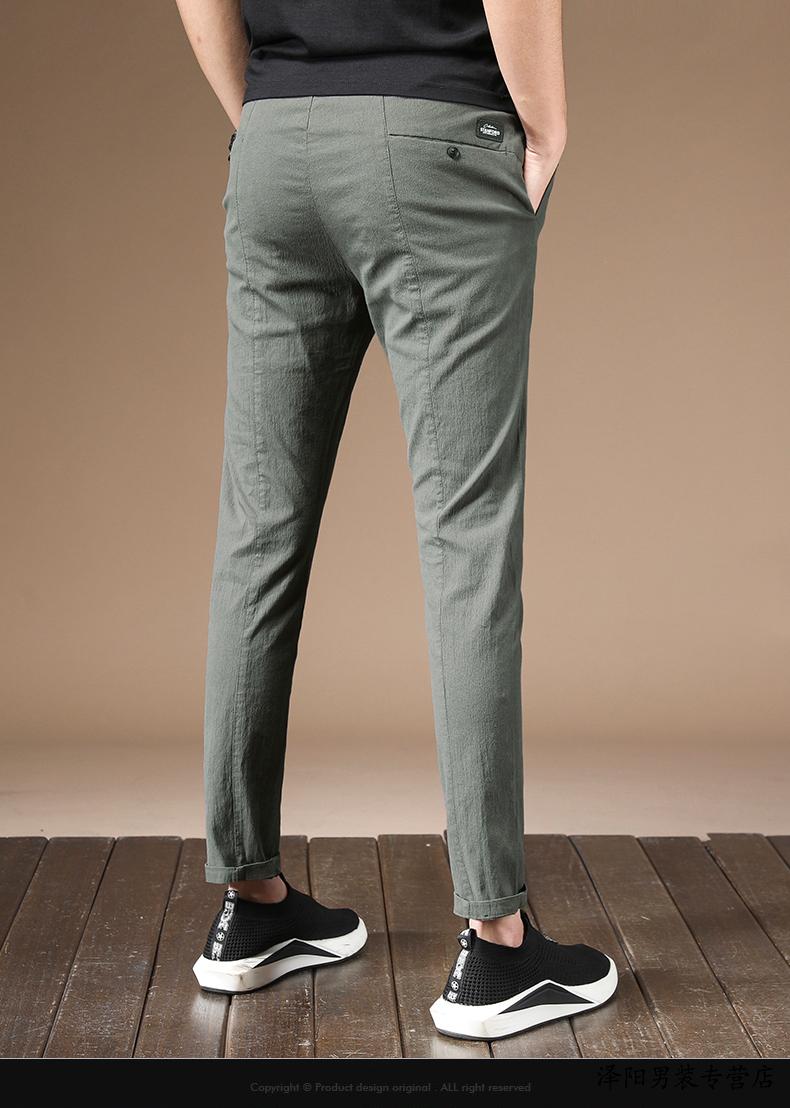 九分裤男修身小脚9分男裤夏季薄款宽松夏天百搭潮男库优闲裤男休息裤
