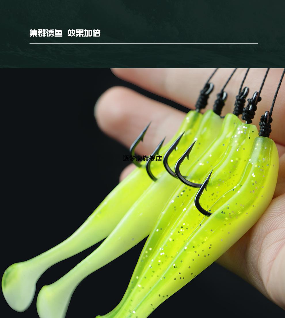 串钩钓组鲫鱼集群钓组串钩线组防缠绕鳜鱼软饵t尾软虫路亚饵套装鲈鱼