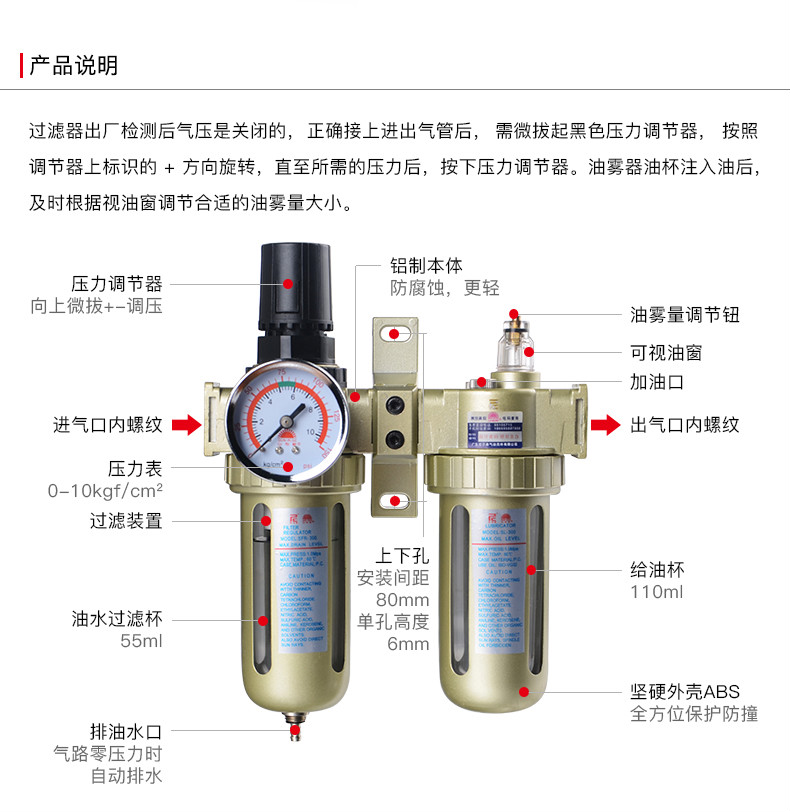 氣泵除水除油山耐斯空壓機壓縮空氣油水分離器過濾器氣動高壓單聯件sf