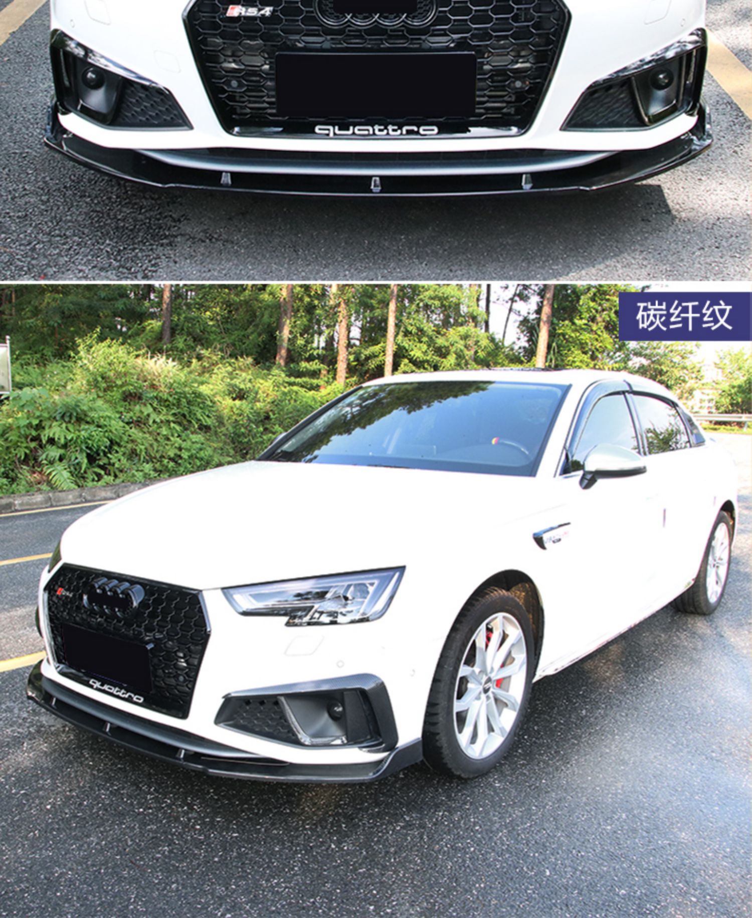 2022款奥迪a4l改装黑武士外观前铲s4包围后尾唇翼前脸雾灯框车标1722