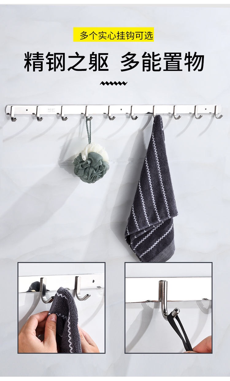 寝室出租屋挂衣钩卫生间挂钩墙壁挂毛巾钩不锈钢浴室厨房排钩免打孔挂
