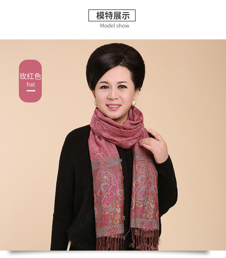 新品丝巾妈妈秋冬中老年女士妈妈丝巾老年人保暖老人围巾女冬季奶奶