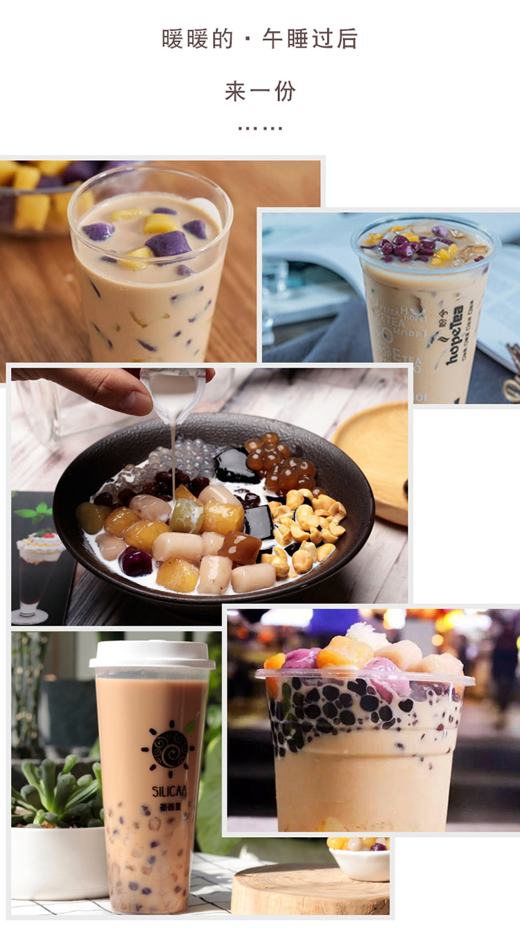 大小芋圆烧仙草套餐成品鲜芋仙甜品珍珠奶茶店专用西米露组合套装 大