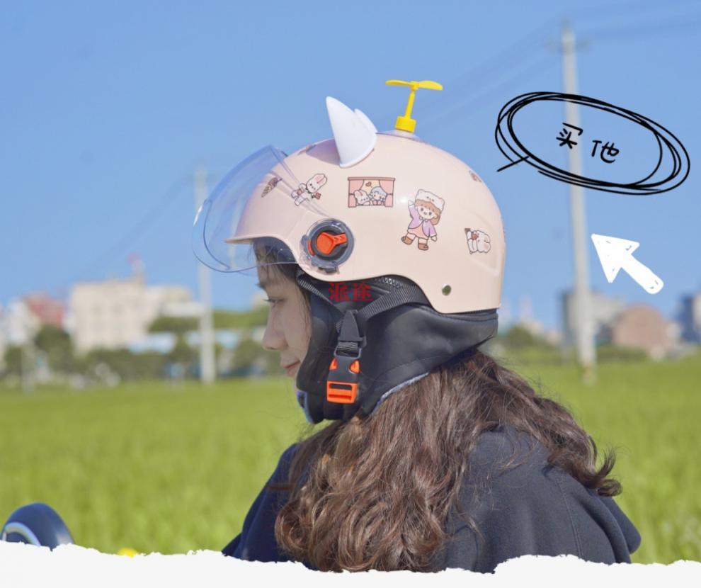 电动电瓶车头盔女士通用摩托车半盔可爱个性全盔网红秋冬季安全帽 002