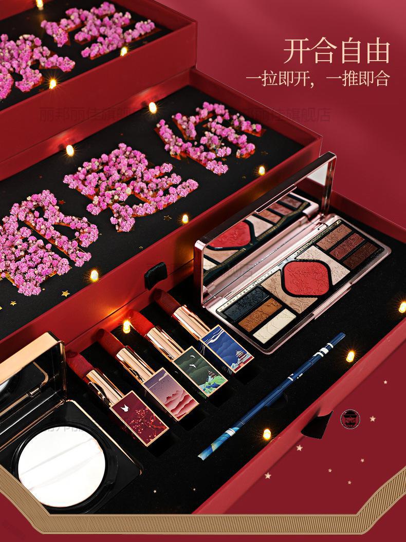 520礼物七夕限定雕花口红礼盒套装化妆品彩妆全套情人节礼物往后余生