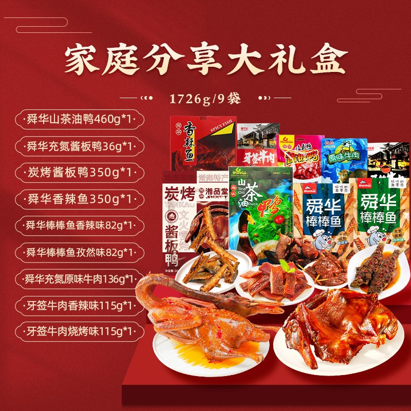7167b5b16ad7ec4d.jpg