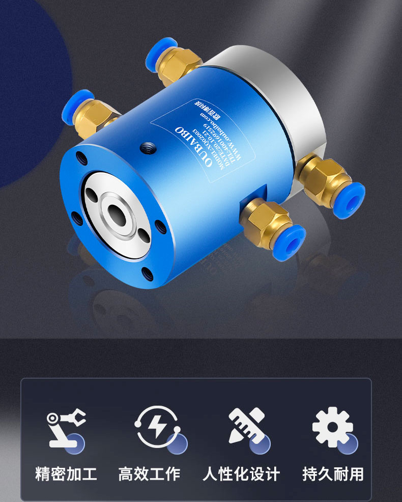 气动滑环油气液电一体中空360度2/12路高速气动旋转接头现货定制 2进2