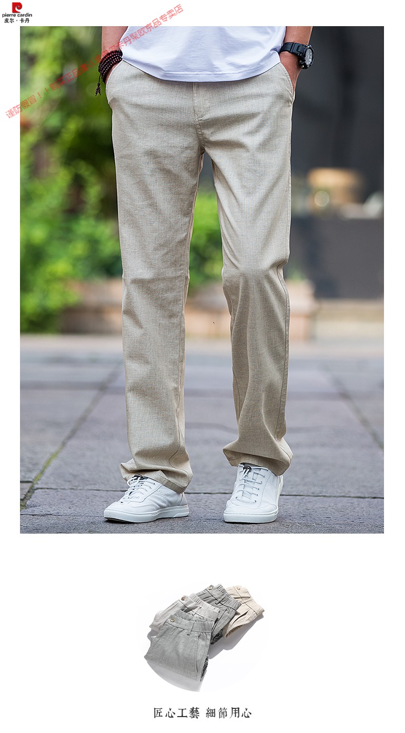 皮尔卡丹高档亚麻裤男夏宽松直筒薄款裤子男士夏季休闲裤中年运动长裤