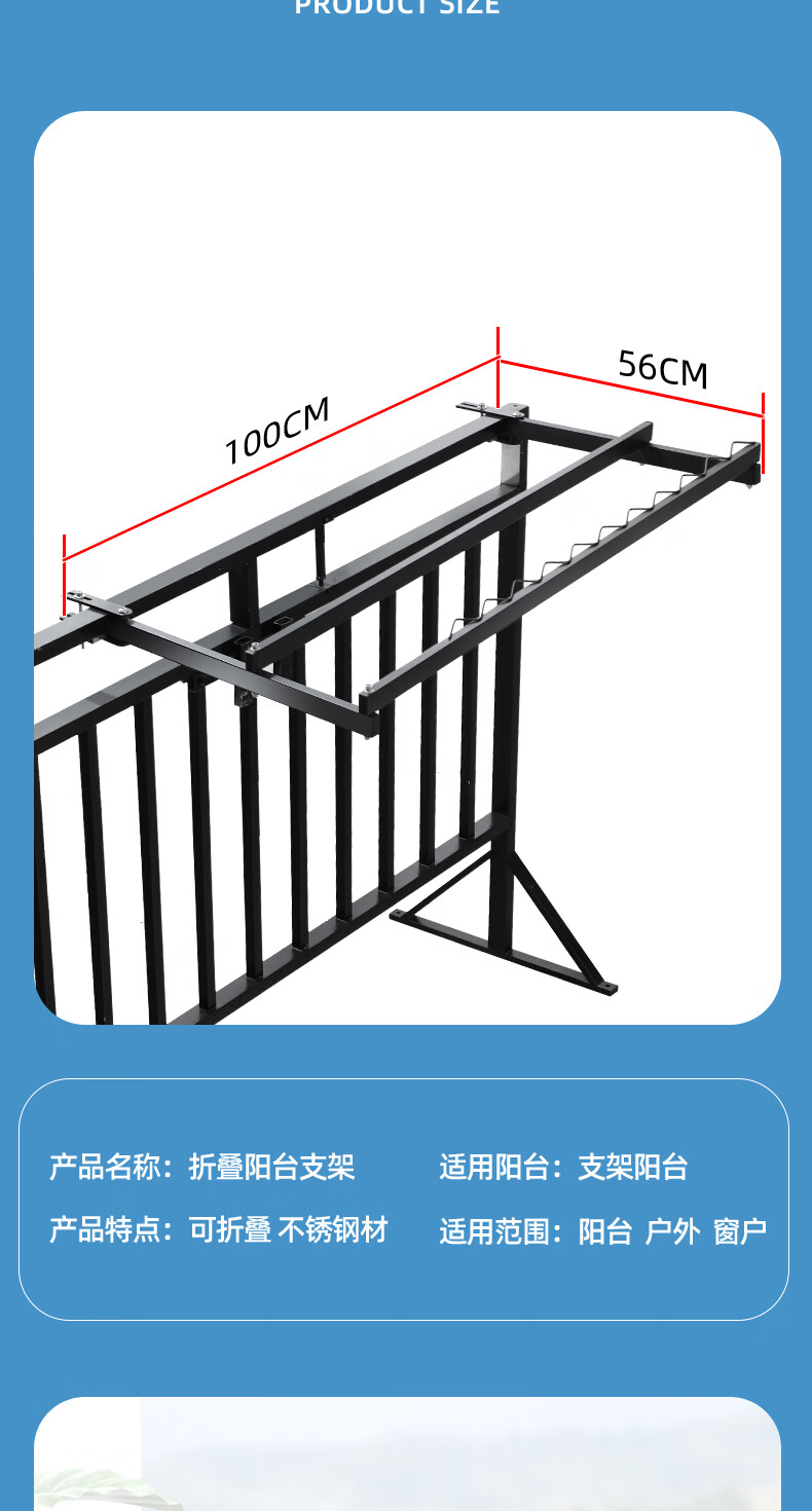 小米mi生態智能家居同款陽臺摺疊隱形護欄晾衣架小區不鏽鋼室外寶寶