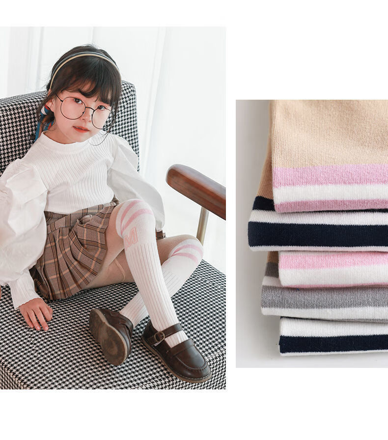 女jk长袜儿童裤袜女秋外穿打底裤学院风拼色中大童小女孩白色袜裤白粉