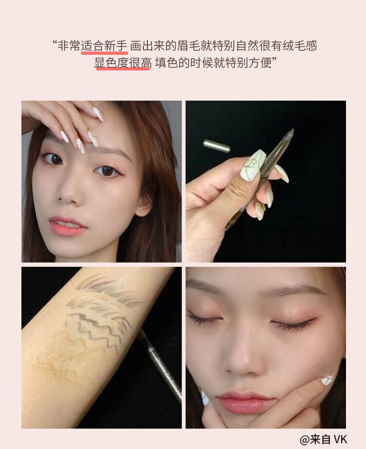 伊蒂爱丽丝之屋爱丽眉笔小屋防水防汗之屋双头旋转自动持久不渲染画眉 #1(深咖色)