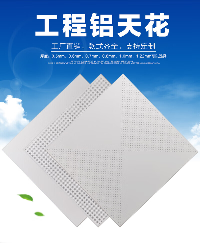 集成吊顶工程铝扣板600x600办公室铝天花板微孔厂房专用全套材料厚度