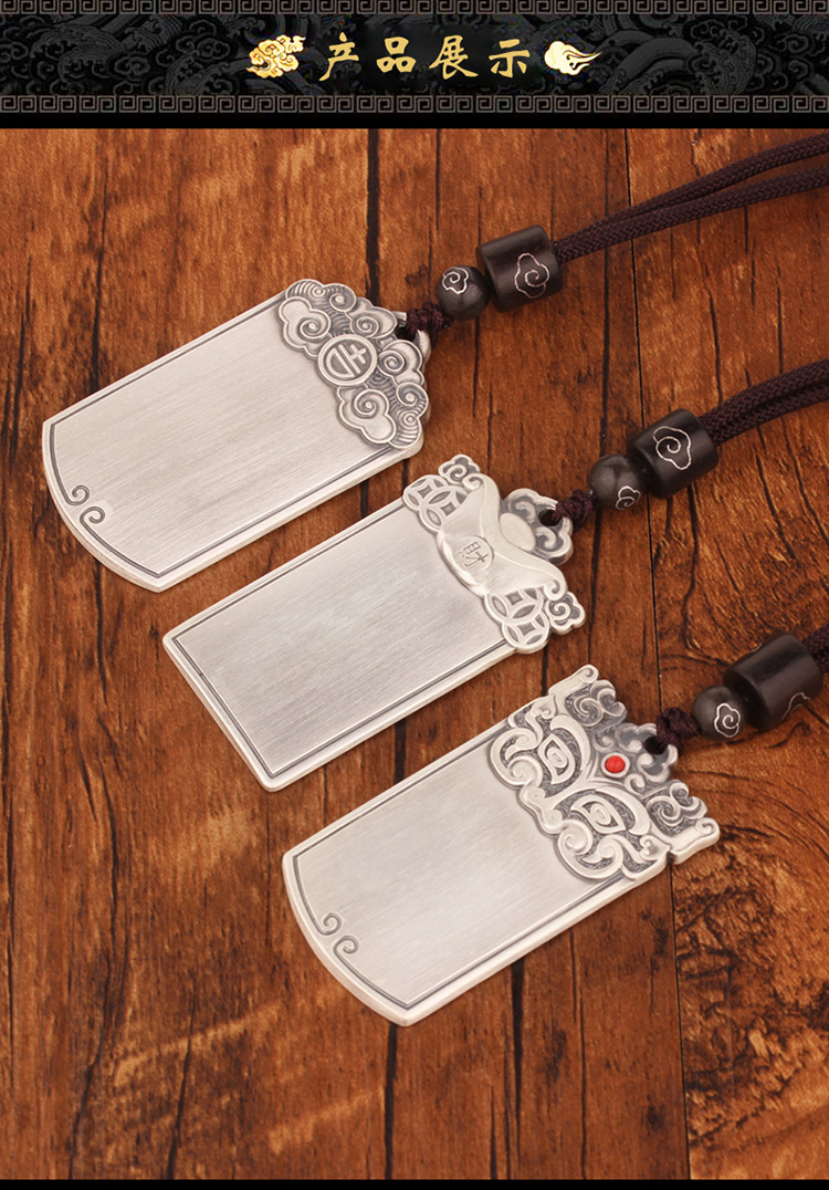 印森平安无事牌吊坠999足银男士个性复古实心刻字银牌民族风项链挂坠