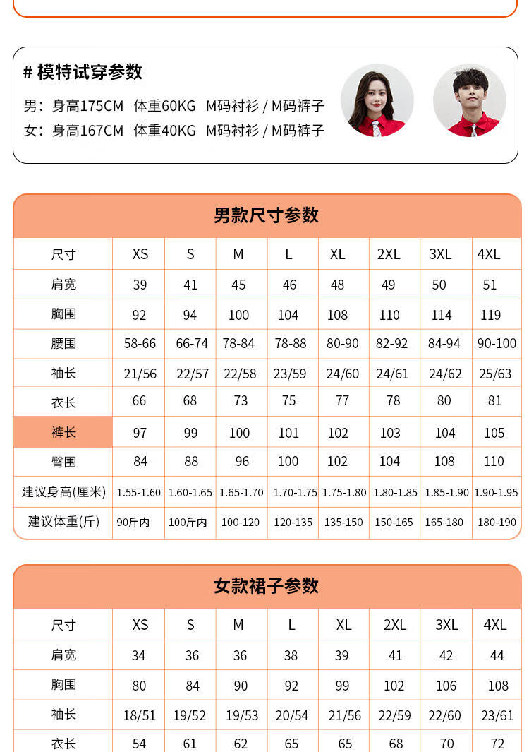 朗诵服装高中生校服套装 女红衬衫长袖 黑中裙 卡琪领带 s【图片 价格