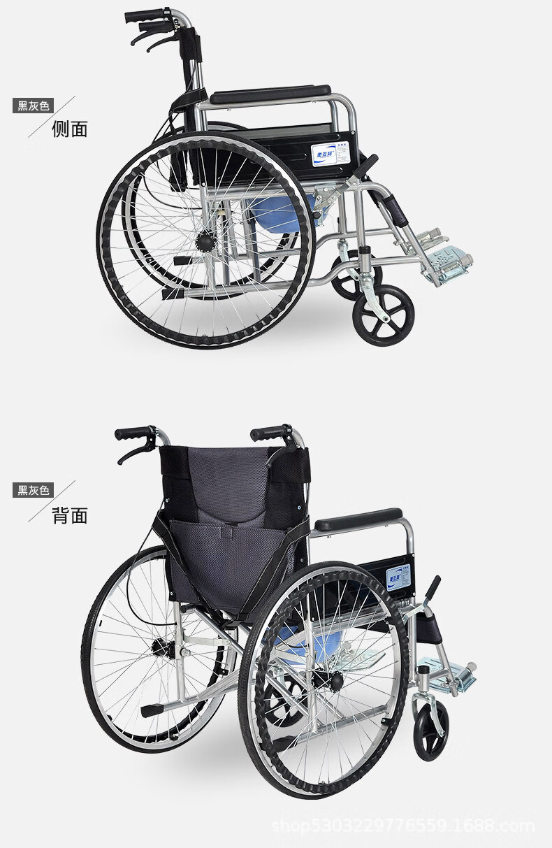药店直售衡互邦折叠轻便轮椅多功能带坐便老年人病人医用便携残疾人手
