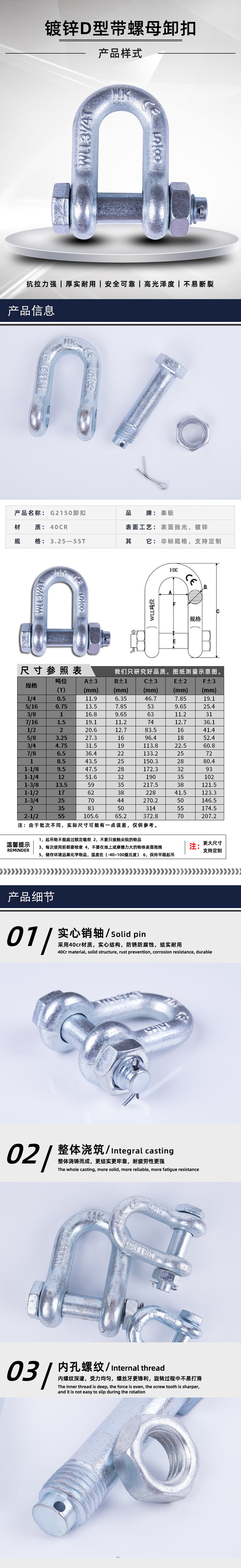 脚扣规格型号图片