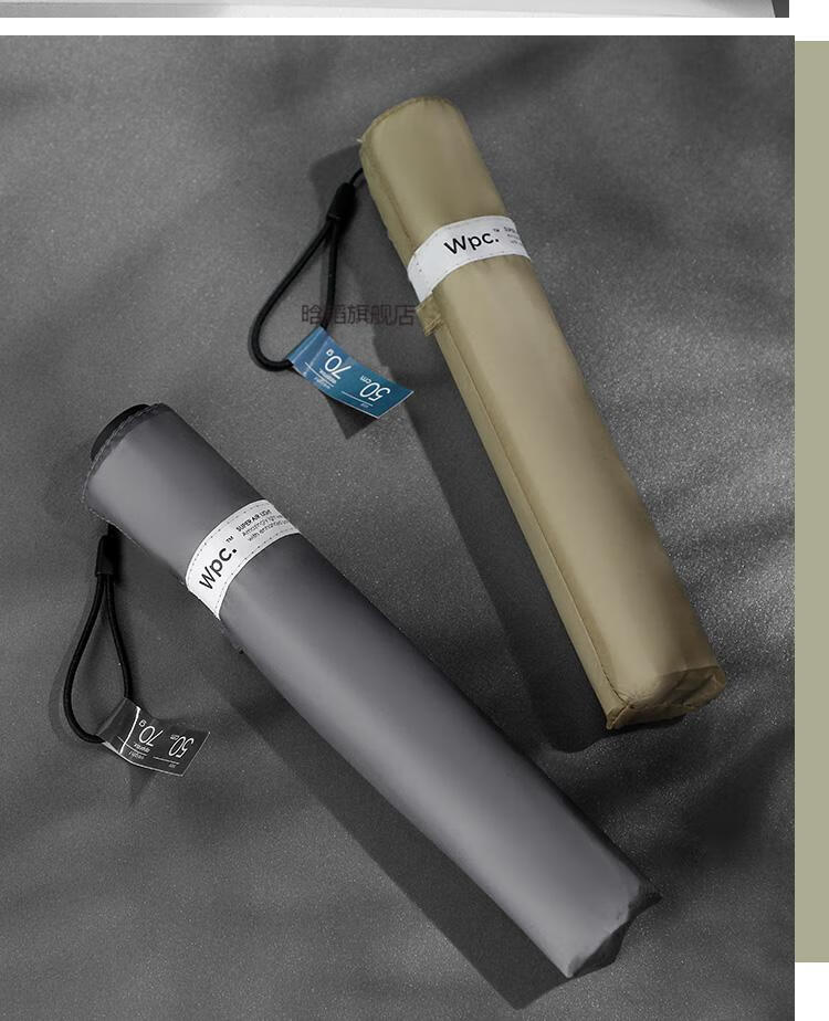 日本空气雨伞 70克日本wpc碳纤维超轻空气伞迷你便携铅笔伞三折晴雨伞