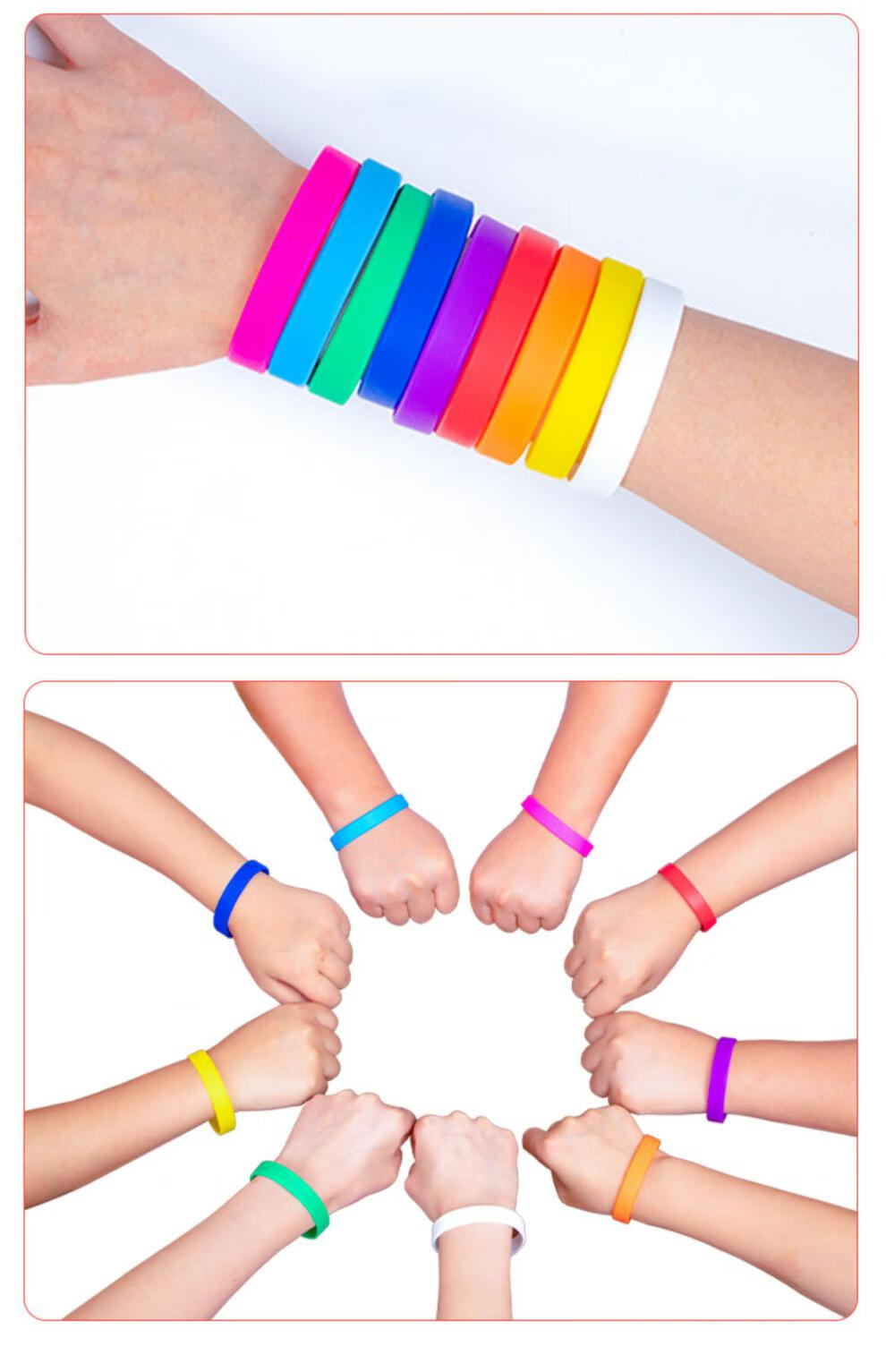 分队手环成人团建拓展游戏训练道具儿童幼儿园趣味运动会硅胶手环