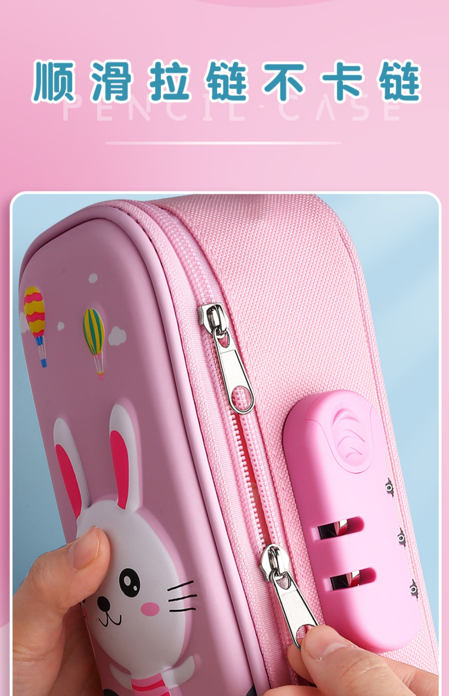 asnsmvv铅笔盒密码锁文具盒男女孩幼儿园多功能网红儿童小学生笔袋