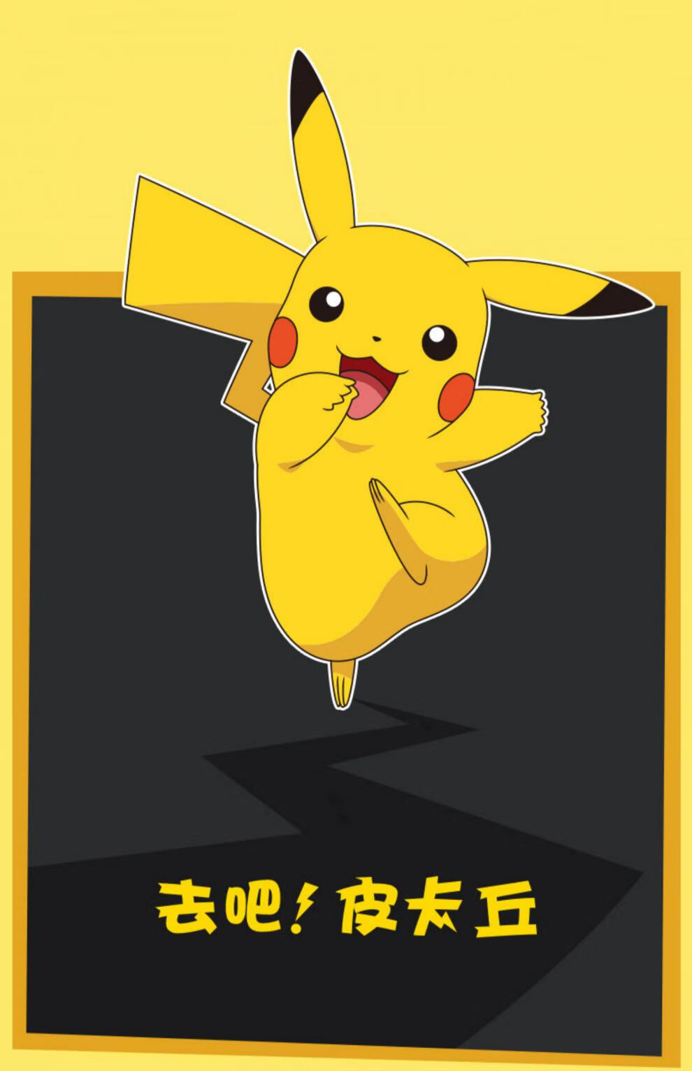 雷蛇(razer)宝可梦皮卡丘联名款毒蝰版双模无线鼠标带充电底座 皮卡丘