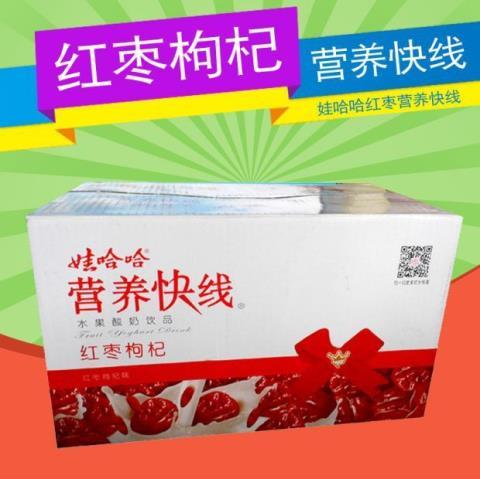 娃哈哈营养快线红枣枸杞味500ml15瓶整箱大瓶儿童早餐香草味