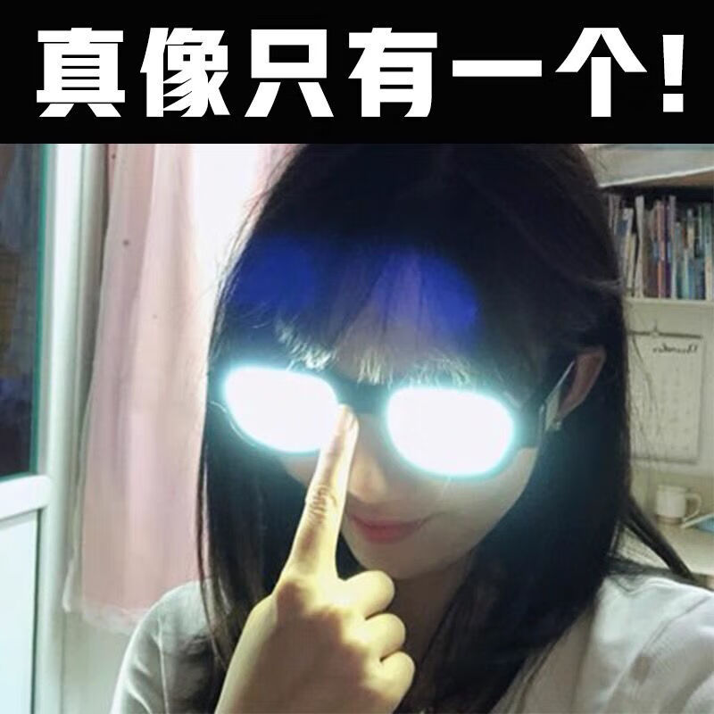 柯南发光眼镜名侦探同款中二沙雕动漫周边抖音cos恶 led发光眼镜