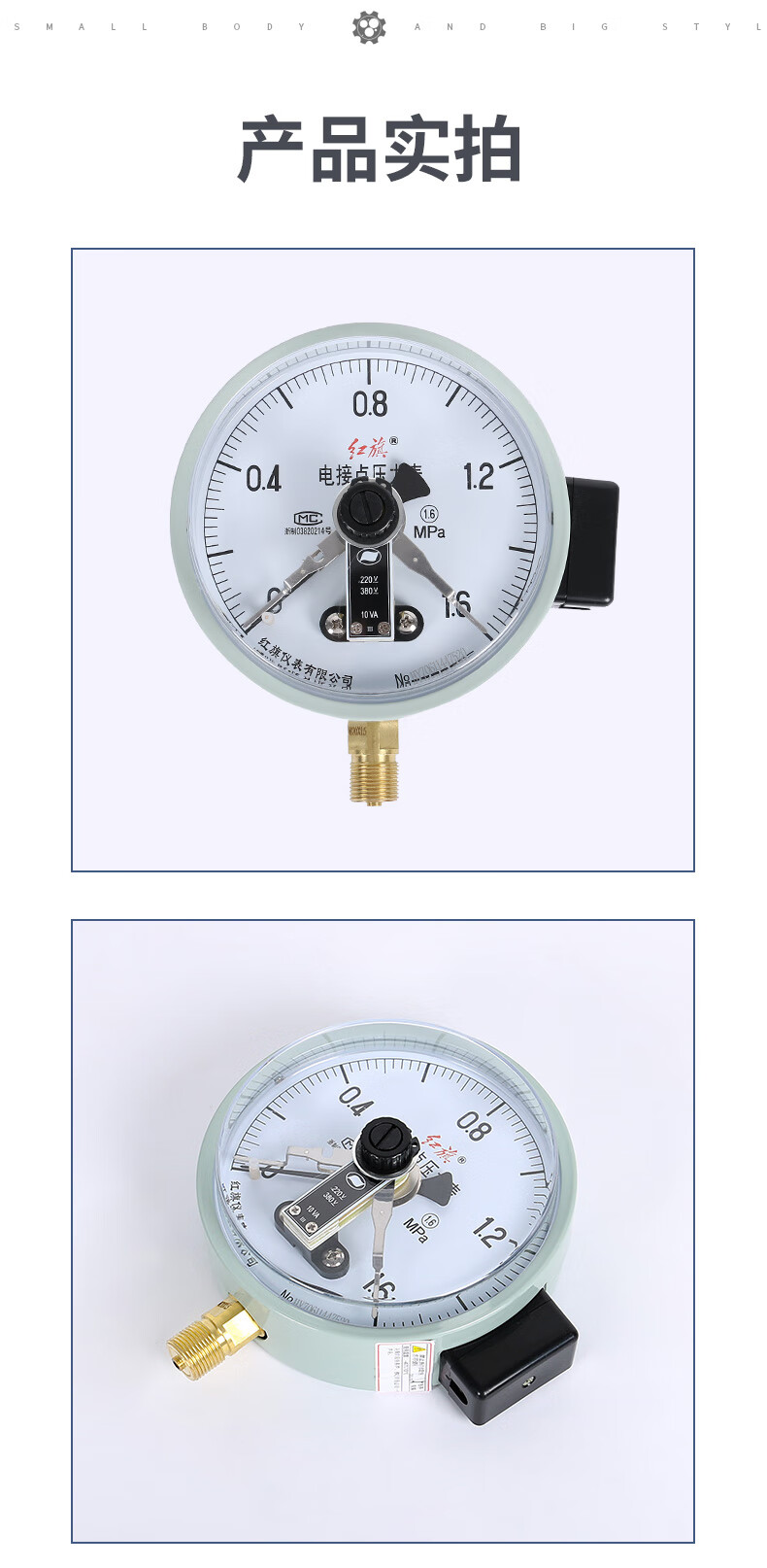 电接点压力表yx150水泵压力表供水压力表稳压供水压力表001mpa