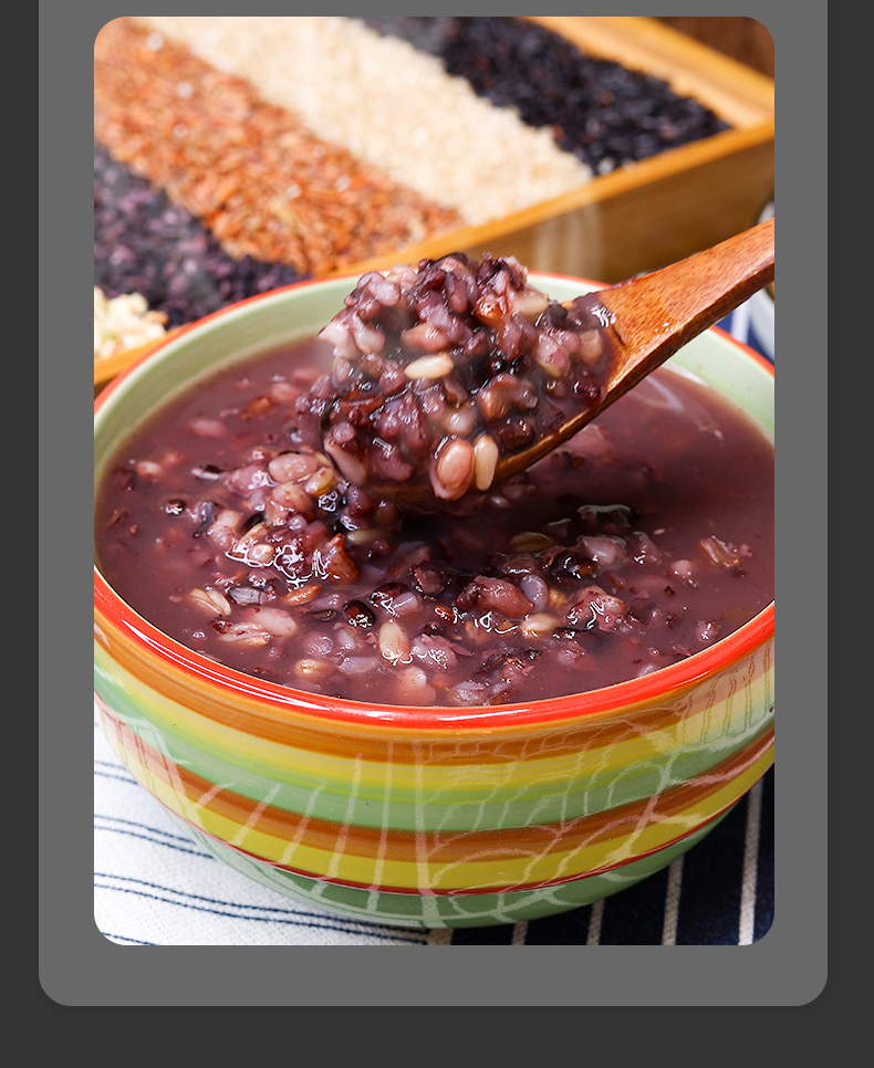 五折健身七色米5斤五谷杂粮饭八宝粥粗粮五色糙米新米黑米组合饭三色